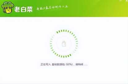 微星主板bios怎么进u盘装系统