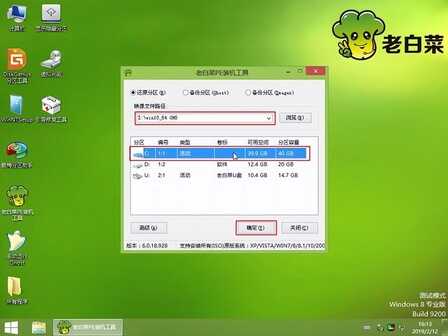 微星主板bios怎么进u盘装系统
