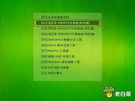 微星主板bios怎么进u盘装系统