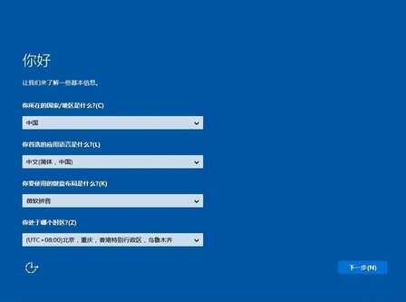 微星主板bios怎么进u盘装系统
