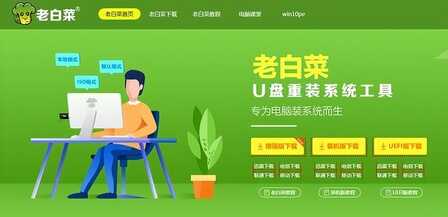 微星主板bios怎么进u盘装系统