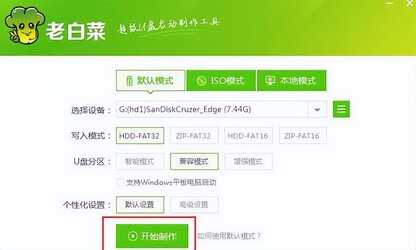 微星主板bios怎么进u盘装系统