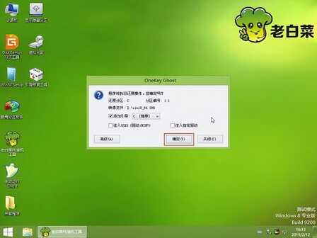 微星主板bios怎么进u盘装系统