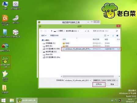 微星主板bios怎么进u盘装系统