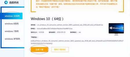 微星主板bios怎么进u盘装系统