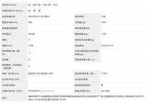 14万！2022款马自达CX4来了，整车比奥迪Q5还漂亮，还要啥本田CRV