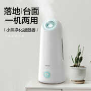 加湿器哪个牌子比较好(这七款性价比很高)