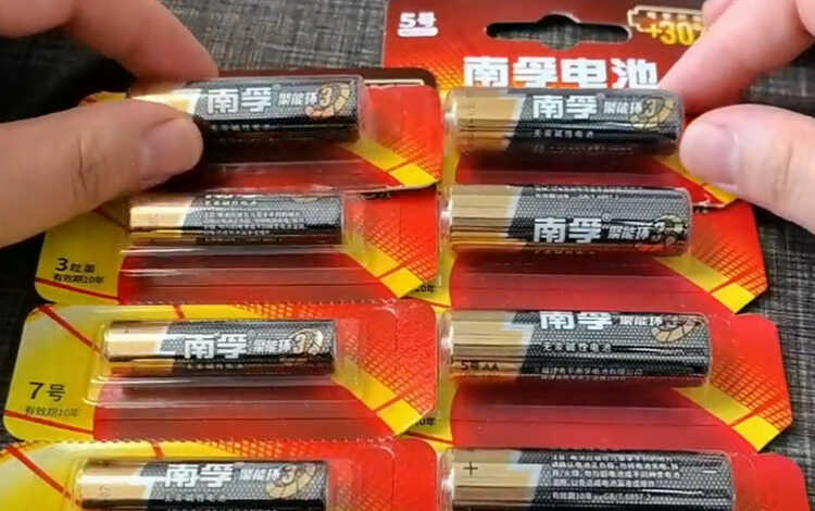 辨别真假南孚电池原来这么简单,学会了再也不怕被坑,涨知识了