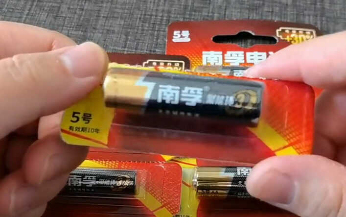 辨别真假南孚电池原来这么简单,学会了再也不怕被坑,涨知识了