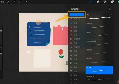 资深老玩家推荐!最棒的前十位 iPad 应用