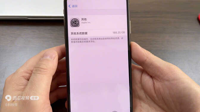 苹果手机,其他系统垃圾占了几十个G,教你正确的清理方法很实用