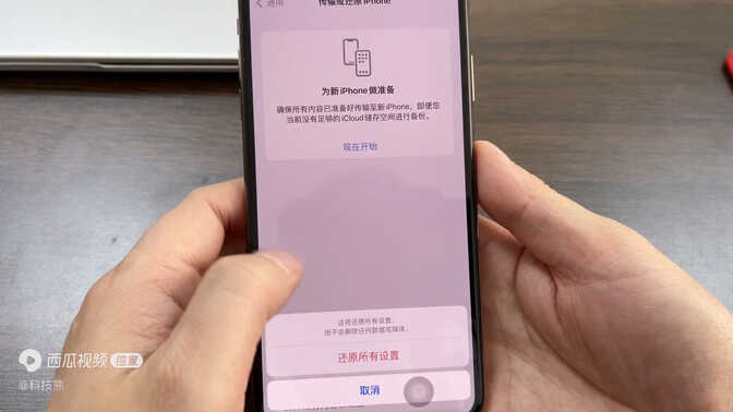 苹果手机,其他系统垃圾占了几十个G,教你正确的清理方法很实用