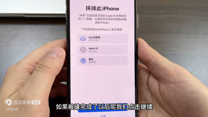 苹果手机,其他系统垃圾占了几十个G,教你正确的清理方法很实用