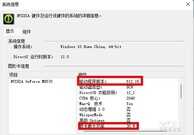 惠普战66五代酷睿版:实力强悍的全能办公利器