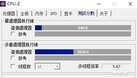 惠普战66五代酷睿版:实力强悍的全能办公利器