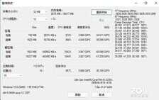 惠普战66五代酷睿版:实力强悍的全能办公利器