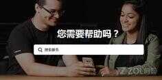 三星手机怎么查真伪?