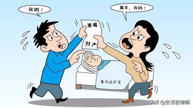遗嘱怎么写?律师教您如何写有效的遗嘱,不用做公证!附遗嘱模板