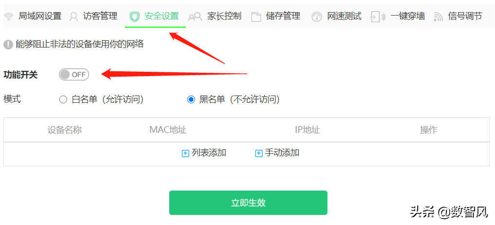 光猫这样设置,网速更稳更快