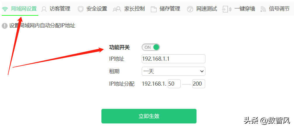 光猫这样设置,网速更稳更快