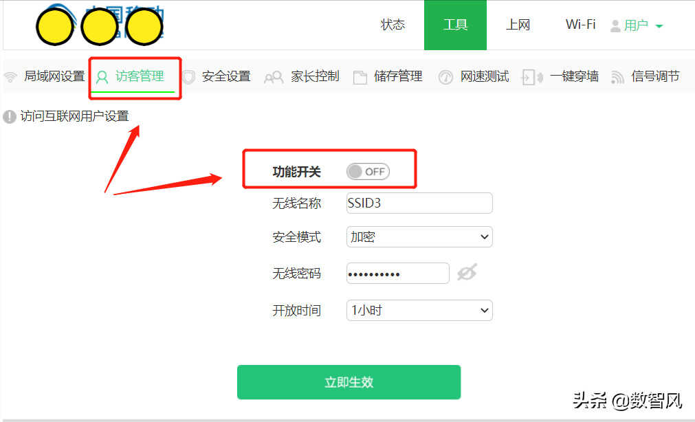 光猫这样设置,网速更稳更快
