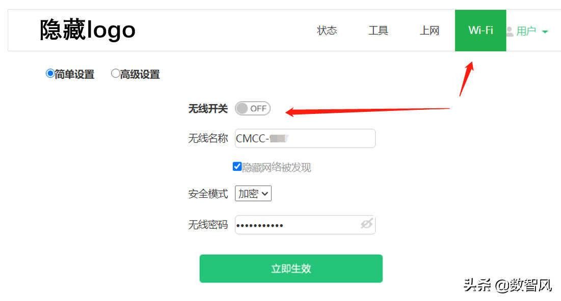 光猫这样设置,网速更稳更快