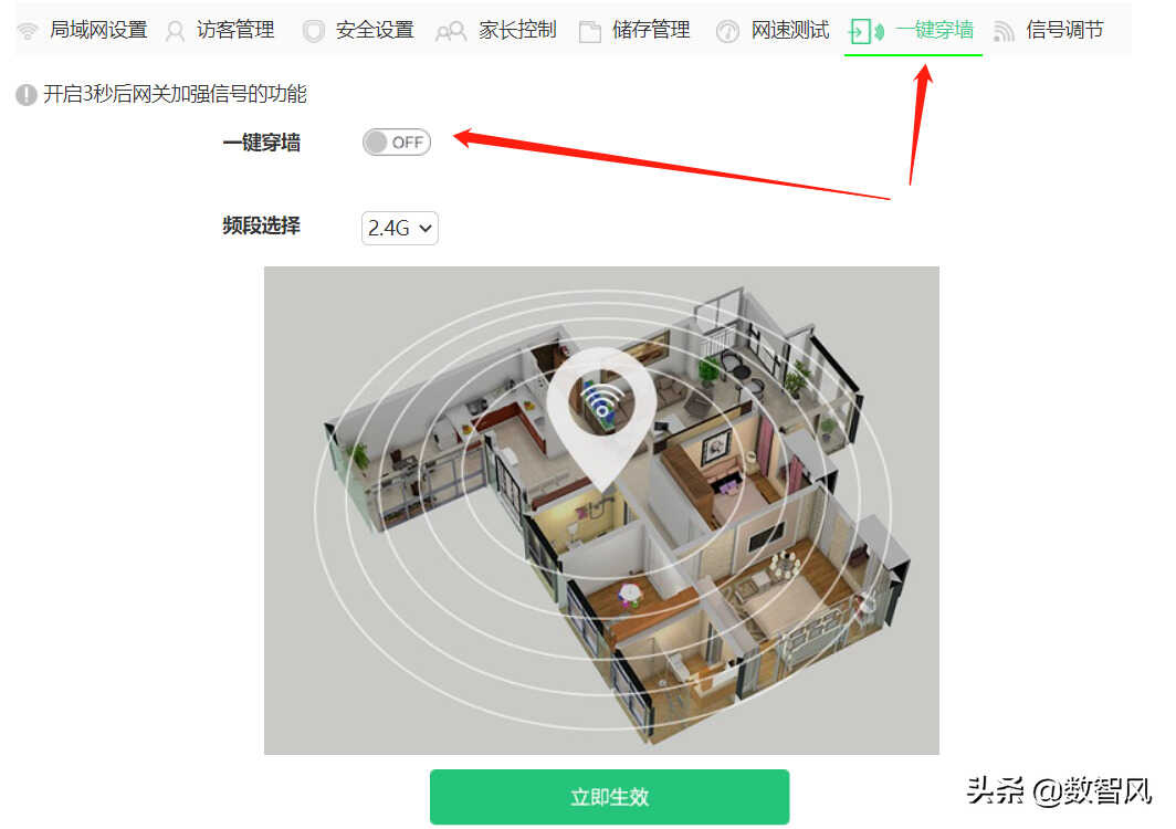 光猫这样设置,网速更稳更快