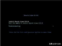 oracle官网怎么安装(Oracle Linux 8详细安装步骤)