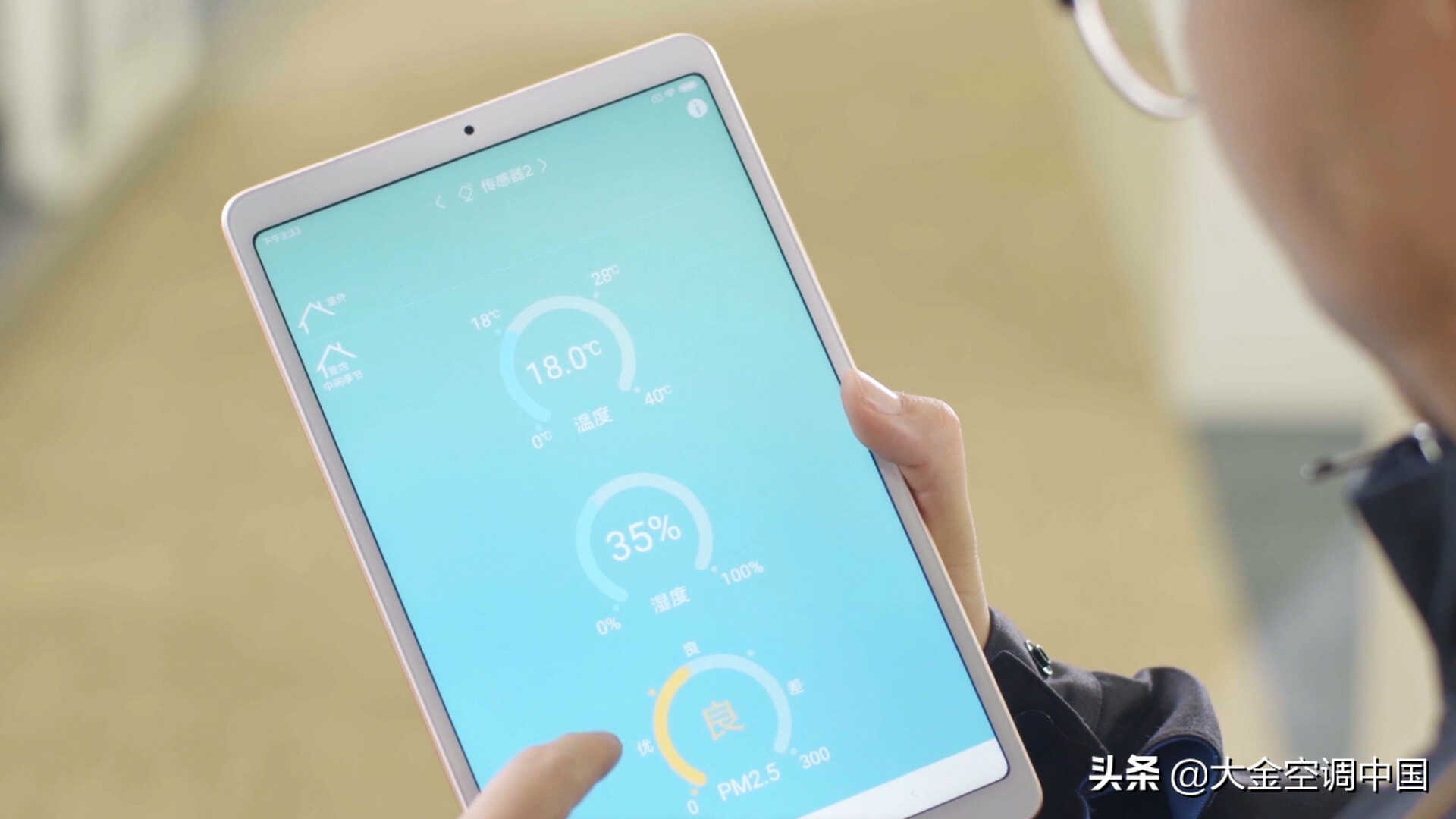 为什么这么多人都选大金中央空调?看完这篇就懂了