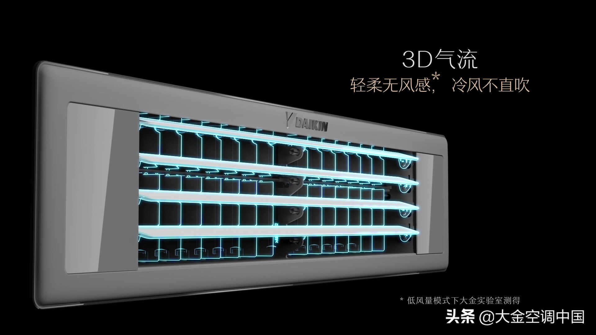 为什么这么多人都选大金中央空调?看完这篇就懂了
