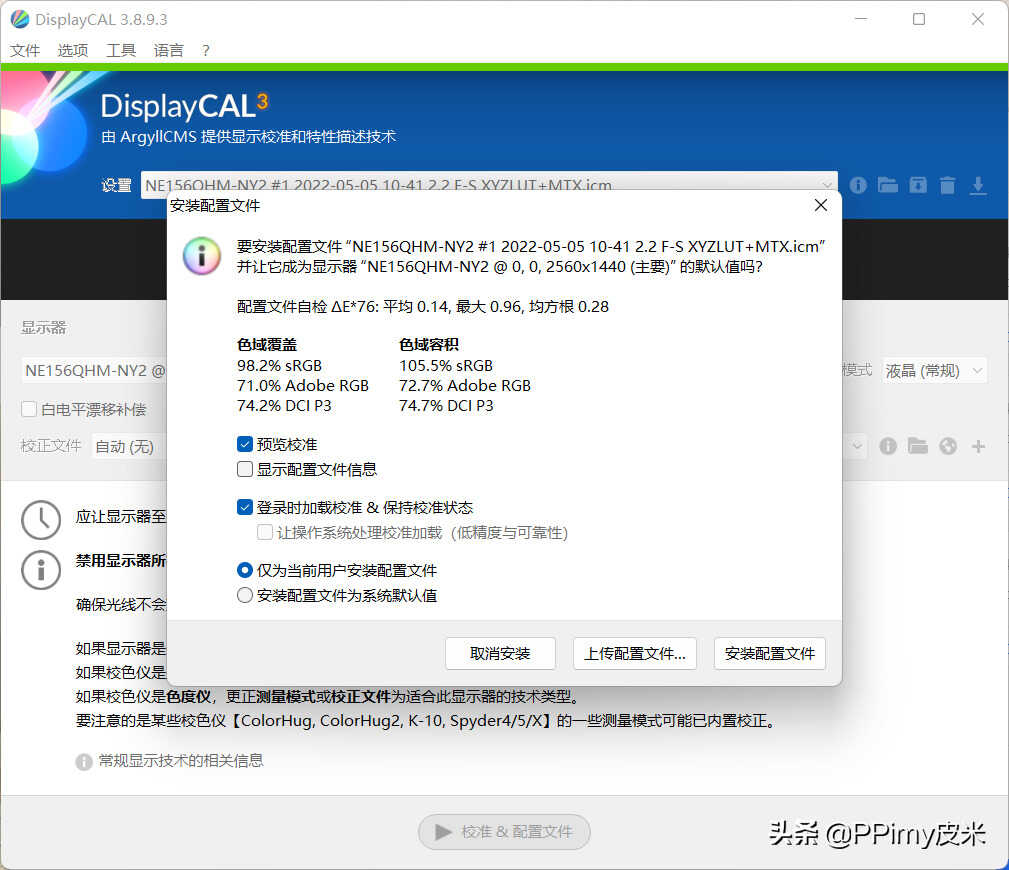 笔记本也开始内卷了?性价比逆天的intel NUC Studio X15 移动工作站