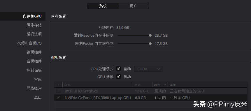 笔记本也开始内卷了?性价比逆天的intel NUC Studio X15 移动工作站