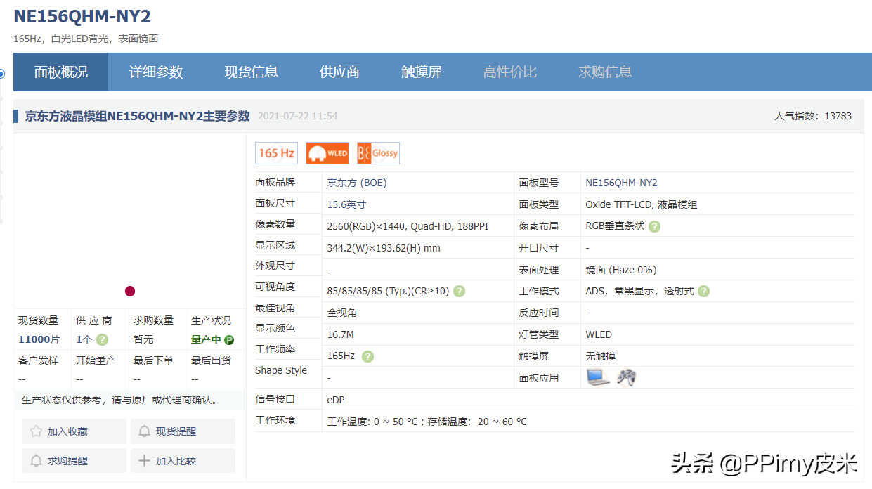 笔记本也开始内卷了?性价比逆天的intel NUC Studio X15 移动工作站
