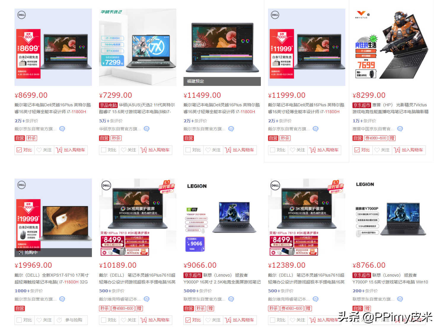 笔记本也开始内卷了?性价比逆天的intel NUC Studio X15 移动工作站