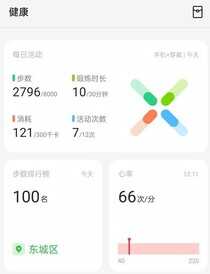 OPPO Watch 2值不值得买?深度体验后给你答案