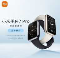 三杯齐发?7月4日小米发布会其实只有小米12S Ultra是新品