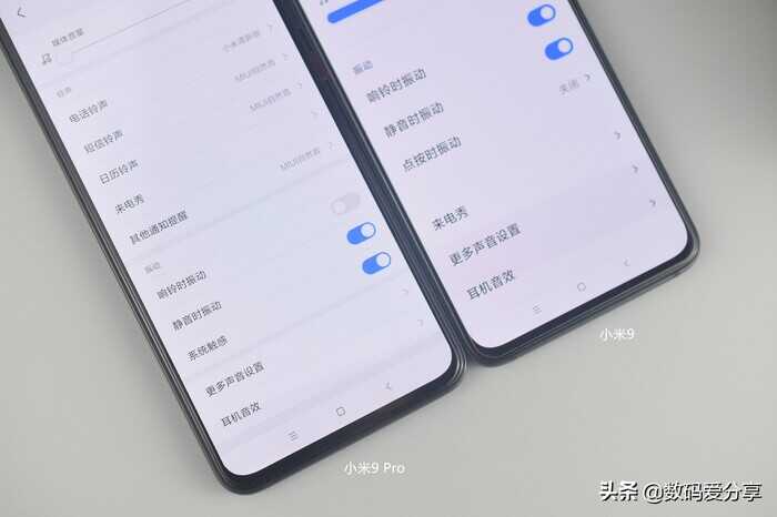 小米9 Pro对比小米9:看着都一样,小米9 Pro究竟比小米9强在哪?