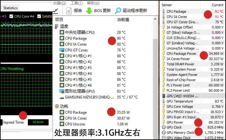 这条“绿蛇”逐渐走稳!雷蛇灵刃15 RTX3060版测试