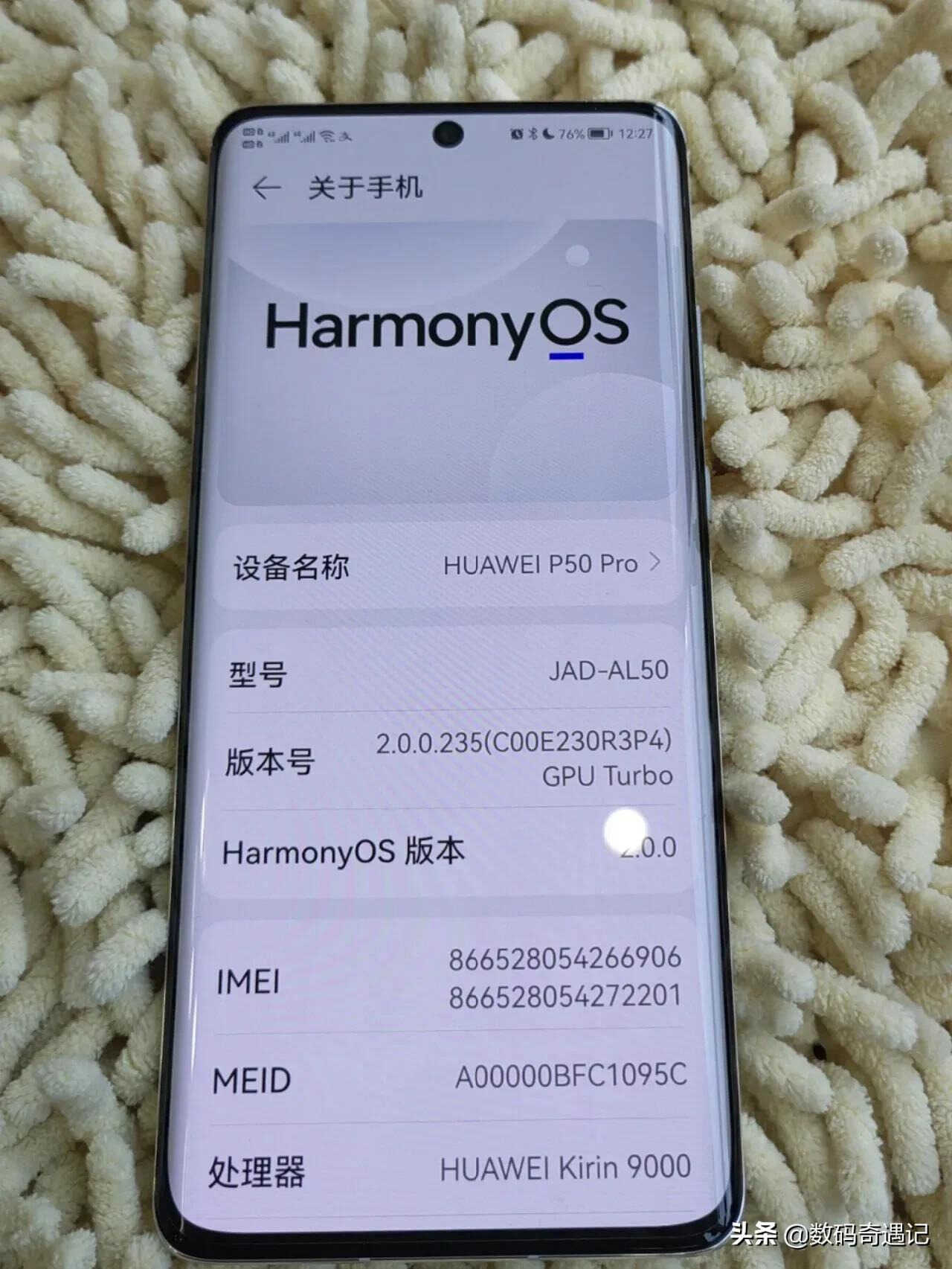 华为P50 Pro值得购买吗？体验真的很一般