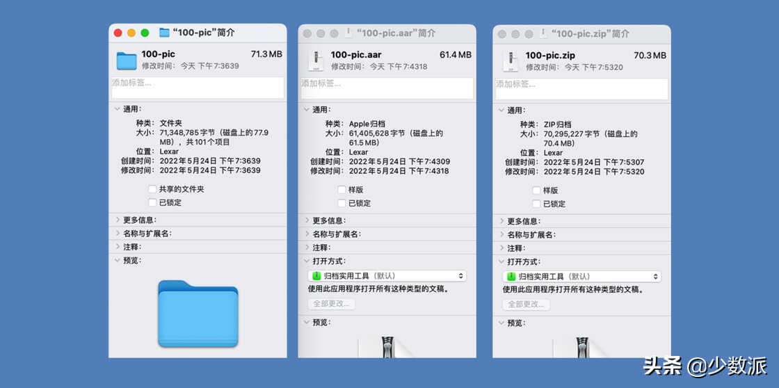 时隔4个月,实测告诉你Mac OS Monterey到底值不值得升级?