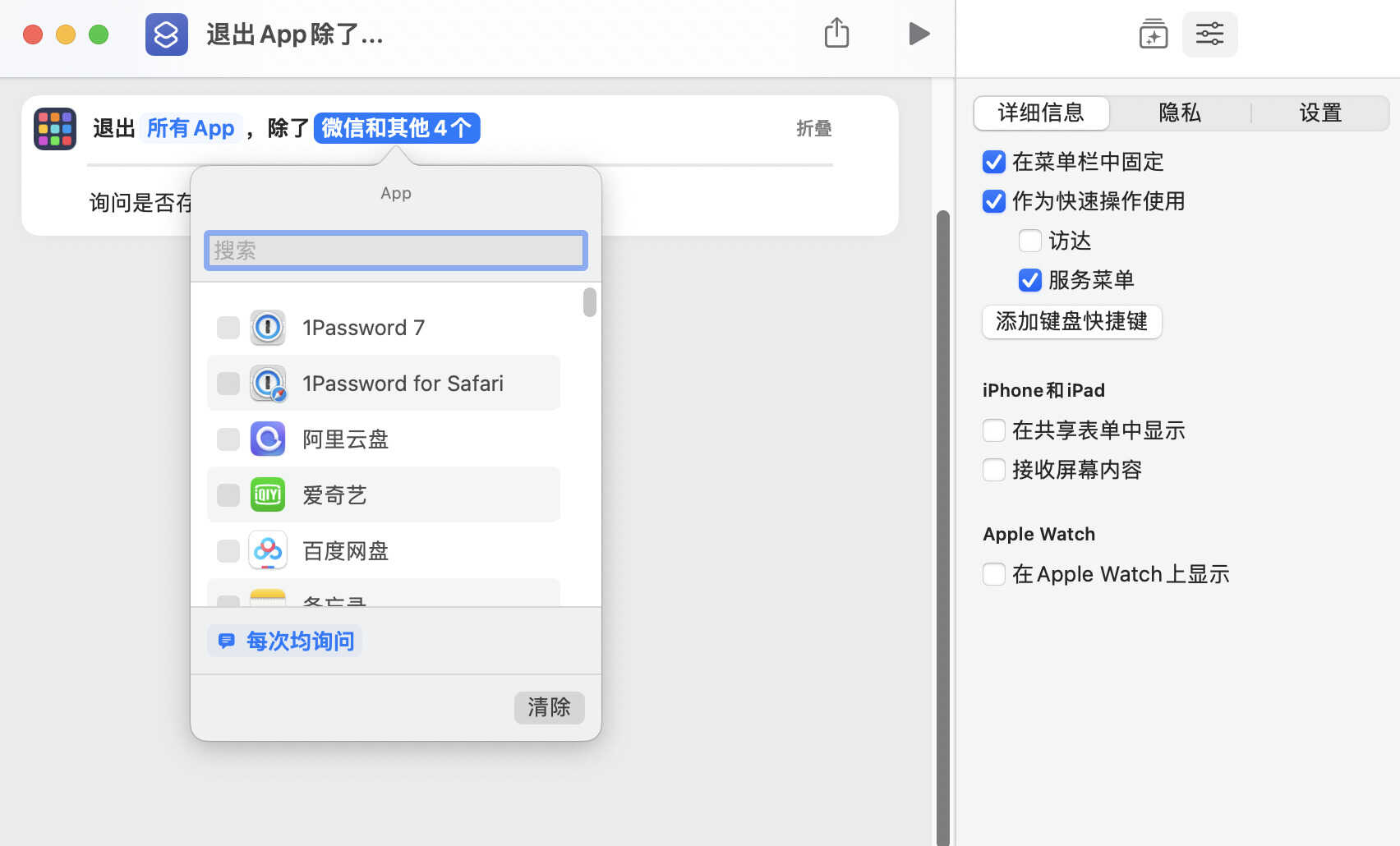 时隔4个月,实测告诉你Mac OS Monterey到底值不值得升级?