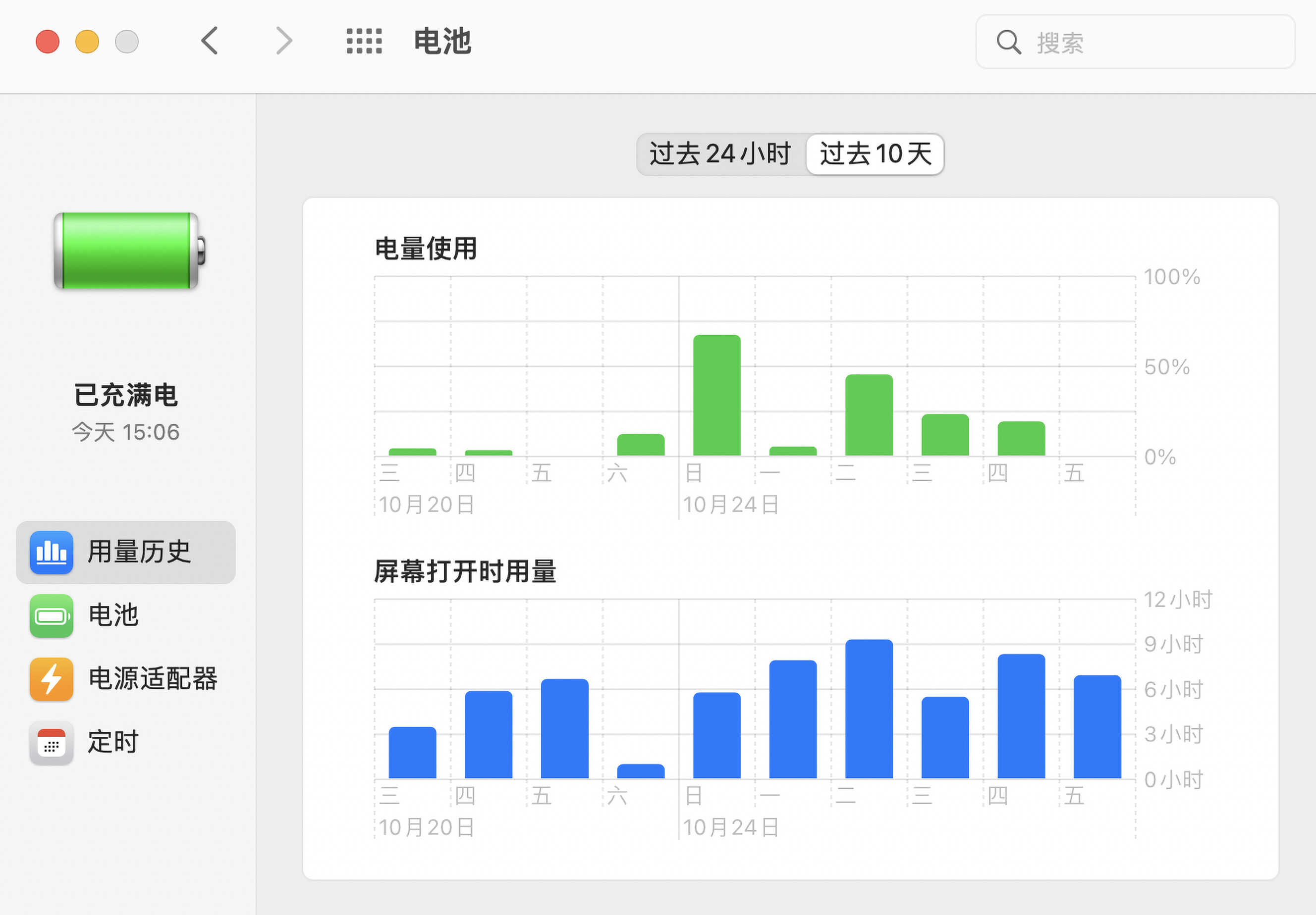 时隔4个月,实测告诉你Mac OS Monterey到底值不值得升级?
