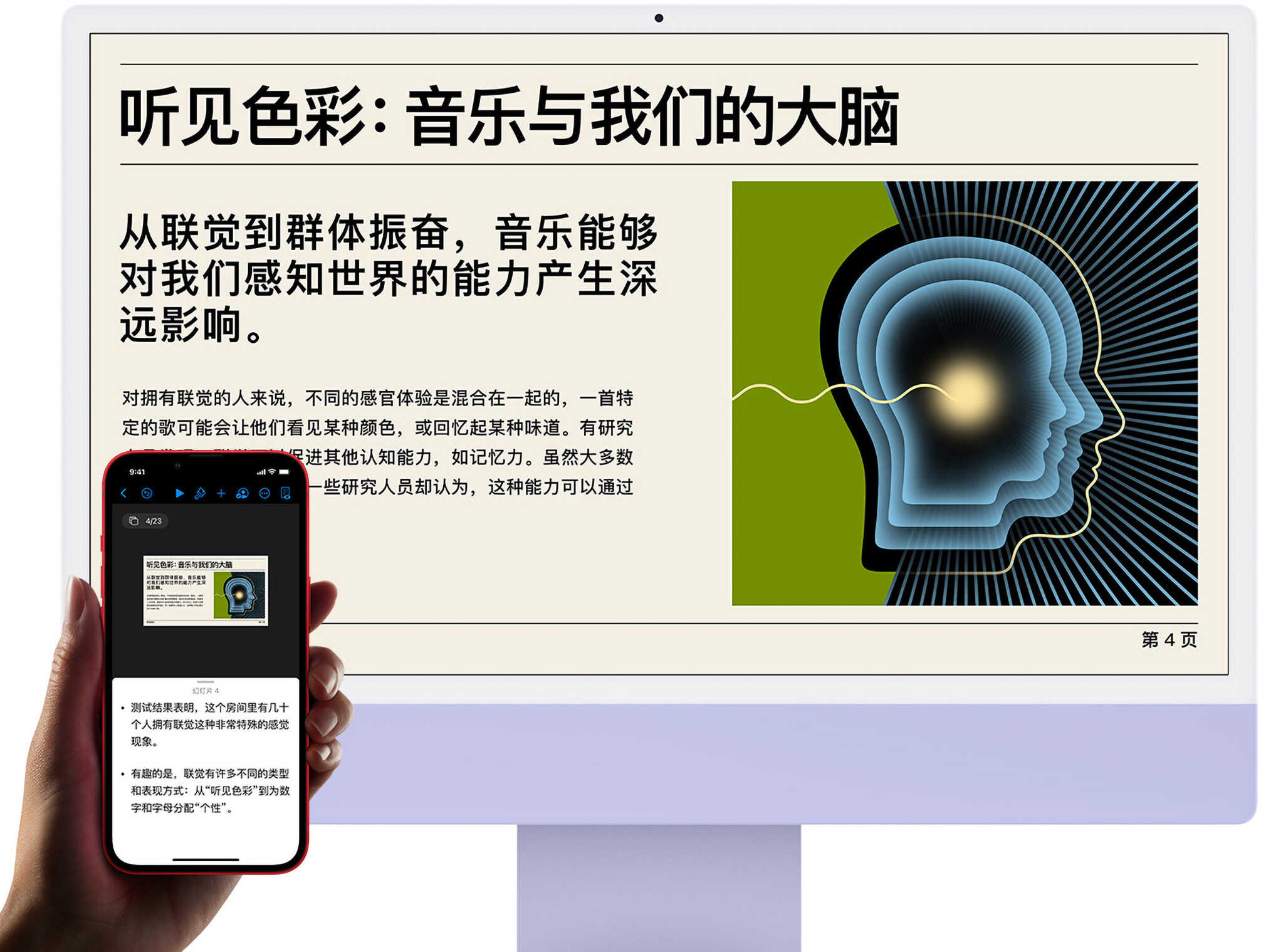 时隔4个月,实测告诉你Mac OS Monterey到底值不值得升级?