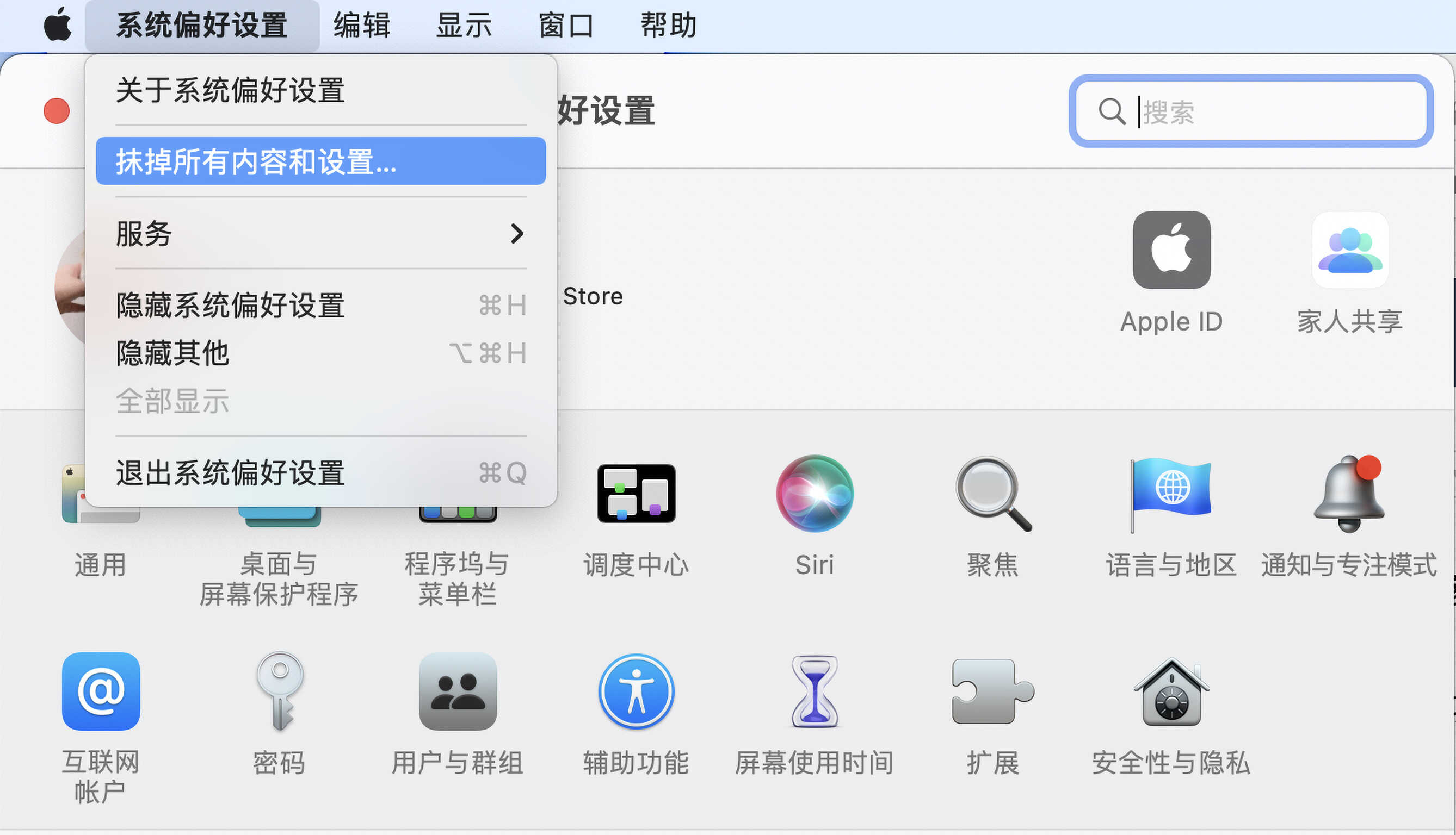 时隔4个月,实测告诉你Mac OS Monterey到底值不值得升级?