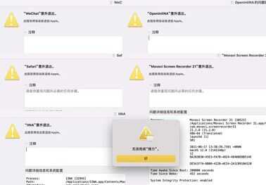 时隔4个月,实测告诉你Mac OS Monterey到底值不值得升级?
