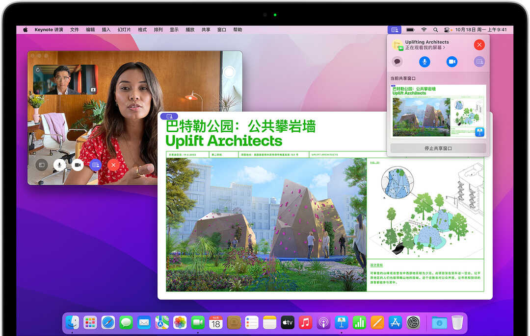 时隔4个月,实测告诉你Mac OS Monterey到底值不值得升级?