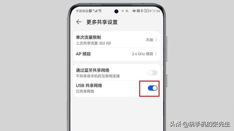 电脑没有网线怎么连接WiFi?很简单,一部闲置的手机就可以搞定