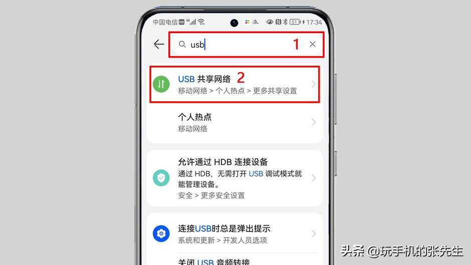 电脑没有网线怎么连接WiFi?很简单,一部闲置的手机就可以搞定