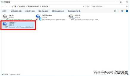 电脑没有网线怎么连接WiFi?很简单,一部闲置的手机就可以搞定