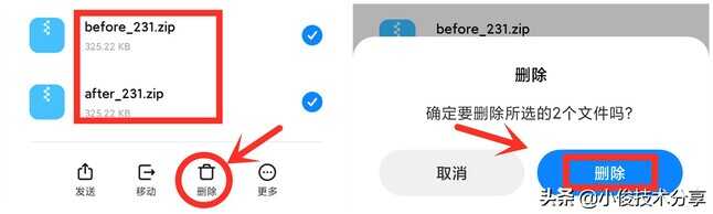 手机内存空间不足怎么办?教你3个清理方法,瞬间清除10几G空间
